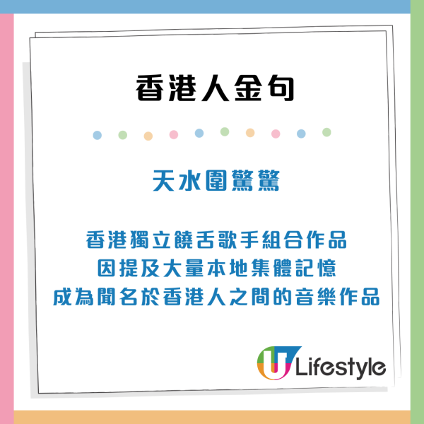 AI雪景圖教學｜如果香港落雪會係點？有小紅書網民用AI將街道化身雪國 