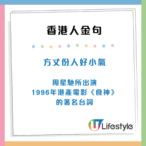 AI雪景圖教學｜如果香港落雪會係點？有小紅書網民用AI將街道化身雪國 