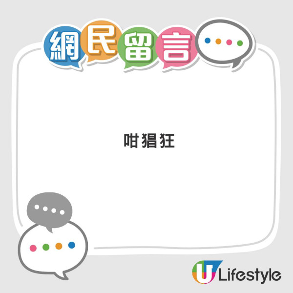 十蚊紙都有假？街市驚現「縮水」鈔票惹熱議 即睇金管局防偽特徵