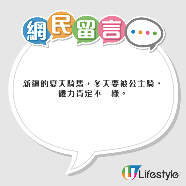 內地推1.8米肌肉男陪滑雪服務 騰空跨抱超「肉緊」 隨心解鎖各種抱法 網民急:地址在哪裏?