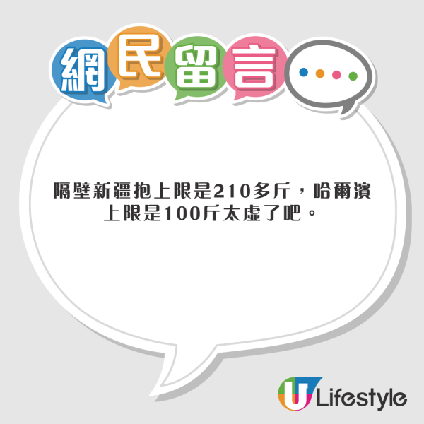 內地推1.8米肌肉男陪滑雪服務 騰空跨抱超「肉緊」 隨心解鎖各種抱法 網民急:地址在哪裏?