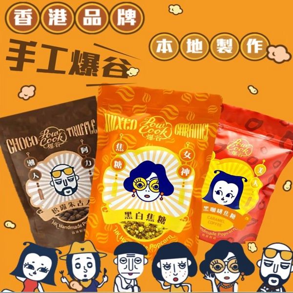 【12月會員換禮懶人包】「聖誕賞」年末精選限時優惠聖誕特輯！酒店餐飲／爆谷薯片／旋轉音樂盒／工作坊