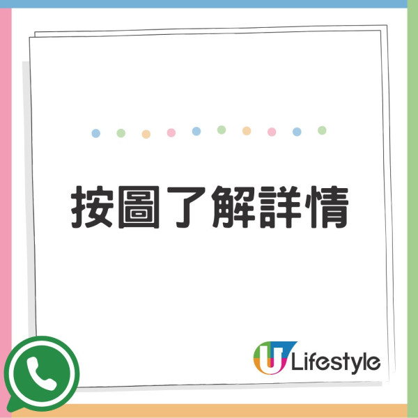 大量手機這時將無法使用 WhatsApp！WhatsApp 大幅提升系統要求！【附受影響型號及解決方法】