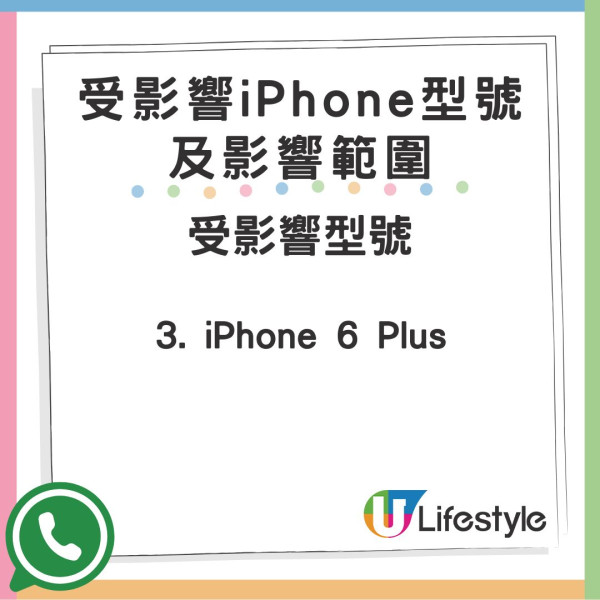 大量手機這時將無法使用 WhatsApp!WhatsApp 大幅提升系統要求!【附受影響型號及解決方法】 大量手機這時將無法使用 WhatsApp!WhatsApp 大幅提升系統要求!【附受影響型號及解決方法】