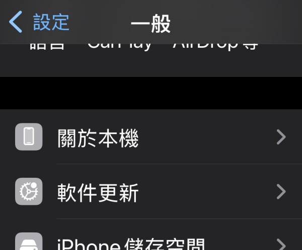 大量手機這時將無法使用 WhatsApp!WhatsApp 大幅提升系統要求!【附受影響型號及解決方法】 大量手機這時將無法使用 WhatsApp!WhatsApp 大幅提升系統要求!【附受影響型號及解決方法】
