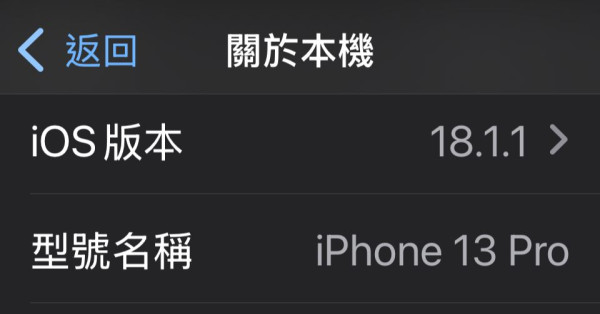大量手機這時將無法使用 WhatsApp!WhatsApp 大幅提升系統要求!【附受影響型號及解決方法】 大量手機這時將無法使用 WhatsApp!WhatsApp 大幅提升系統要求!【附受影響型號及解決方法】