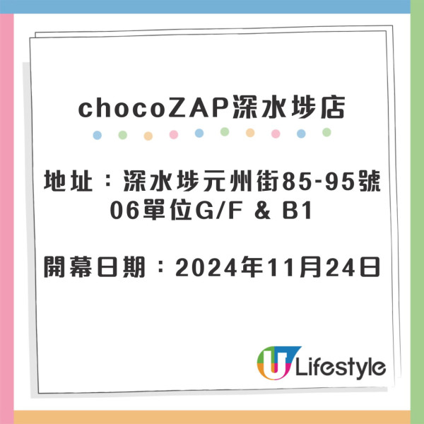 日本人氣健身品牌chocoZAP進駐香港！三店同時開幕！$99起享自助式健身/ 美白機/ 按摩椅