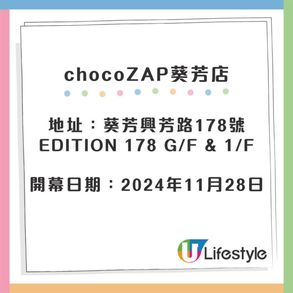 日本人氣健身品牌chocoZAP進駐香港！三店同時開幕！$99起享自助式健身/ 美白機/ 按摩椅