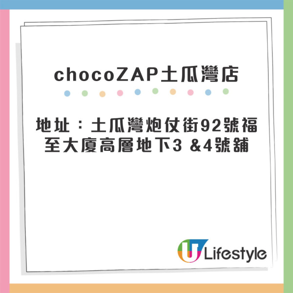 日本人氣健身品牌chocoZAP進駐香港！三店同時開幕！$99起享自助式健身/ 美白機/ 按摩椅