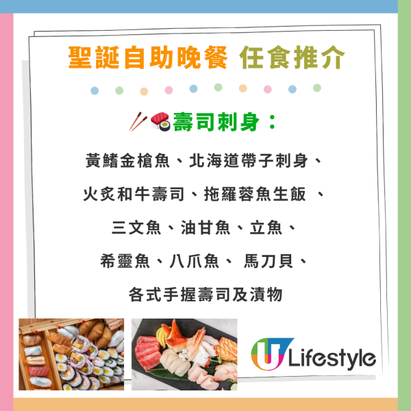 聖誕自助餐優惠｜尖沙咀朗廷酒店Buffet買1送1優惠！任食生蠔／波士頓龍蝦／和牛／Mövenpick雪糕