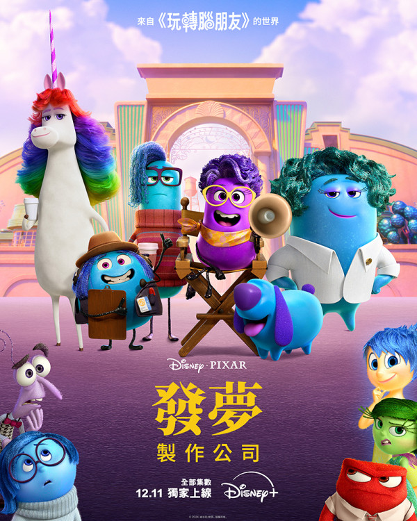 Disney+12月片單推介│聖誕檔期好戲精選韓劇《照明商店》《星球大戰骷髏兵團》防彈少年團Jung紀錄片