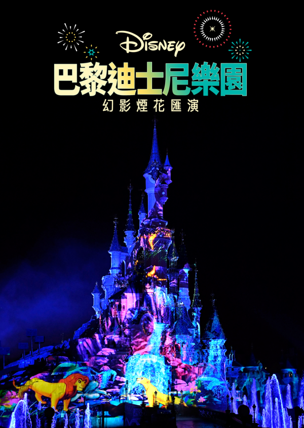 Disney+12月片單推介│聖誕檔期好戲精選韓劇《照明商店》《星球大戰骷髏兵團》防彈少年團Jung紀錄片