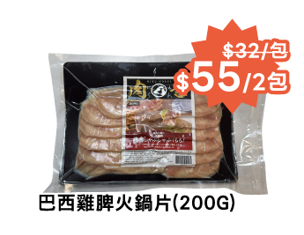 DONKI推12月每週超值優惠 聖誕派對必備肉類/零食低至$9.9