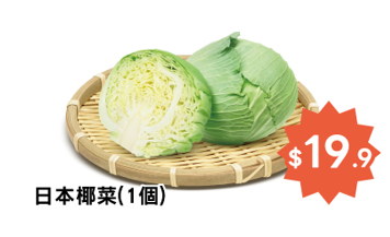 DONKI推12月每週超值優惠 聖誕派對必備肉類/零食低至$9.9