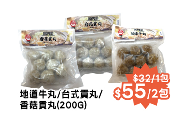 DONKI推12月每週超值優惠 聖誕派對必備肉類/零食低至$9.9