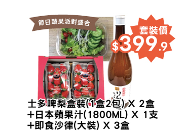 DONKI推12月每週超值優惠 聖誕派對必備肉類/零食低至$9.9