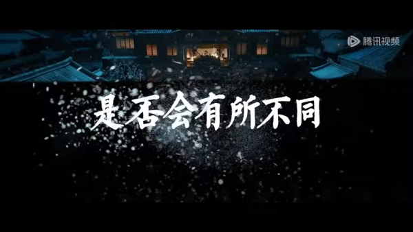 《九重紫》定檔於12月6日在騰訊視頻開播（圖片來源：YouTube@TencentVideo）