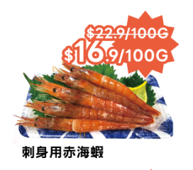 DONKI推12月每週超值優惠 聖誕派對必備肉類/零食低至$9.9