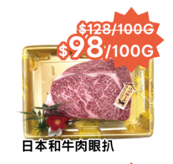 DONKI推12月每週超值優惠 聖誕派對必備肉類/零食低至$9.9