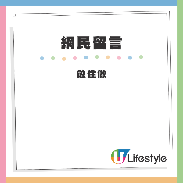 筲箕灣懷舊扒房外賣大劈價！西多士/飯麵低至$20起 平過食早餐？網友擔心：危險的訊號