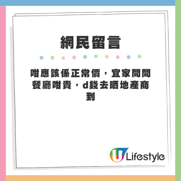 筲箕灣懷舊扒房外賣大劈價！西多士/飯麵低至$20起 平過食早餐？網友擔心：危險的訊號