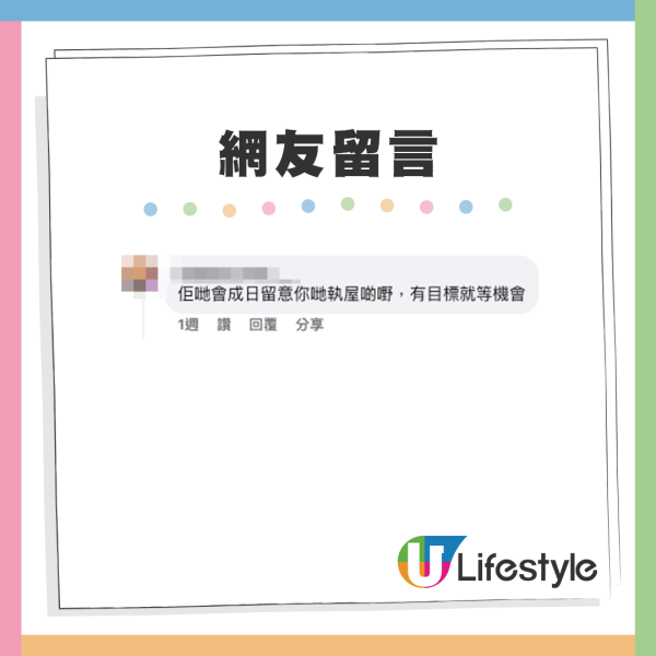 外傭聽錯1個字丟哂全屋衫？事後零道歉激嬲港媽...網友話好離譜：極品姐姐