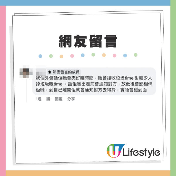 香港工人15大不可思議事件！燒賣煲湯？聞屋企人內褲？呢件事最離譜惹笑網民！