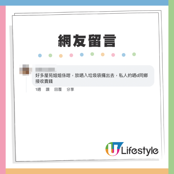 外傭聽錯1個字丟哂全屋衫？事後零道歉激嬲港媽...網友話好離譜：極品姐姐