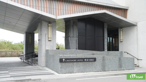 花蓮酒店推介｜開箱煙波花蓮太魯閣 超美打卡酒店享私人海景浴缸 5分鐘到沙灘 