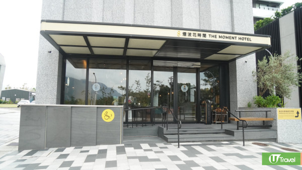 花蓮酒店推介｜開箱煙波花蓮太魯閣 超美打卡酒店享私人海景浴缸 5分鐘到沙灘 