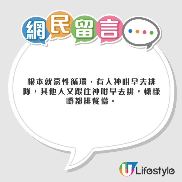 情侶東京迪士尼吵架 女生呻被逼獨遊 網民卻撐男方？ 