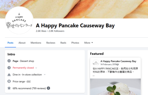 幸福班戟銅鑼灣店，官方facebook顯示已結業，來源︰Facebook@ A Happy Pancake Causeway Bay。