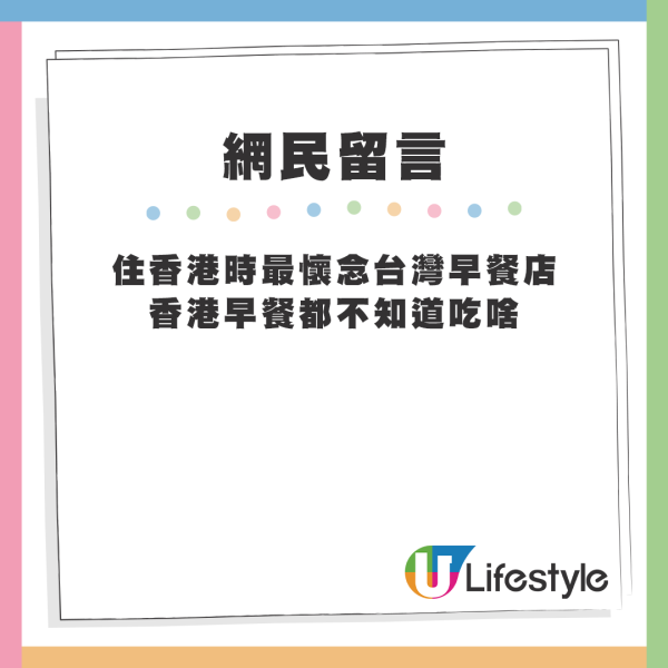 台灣女列18個住香港易被誤會的事！香港易賺錢？港人最唔認同呢點：好多偏見