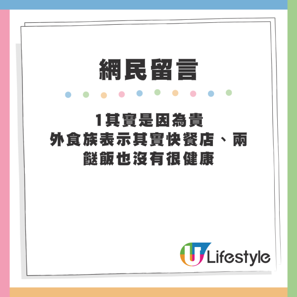 台灣女列18個住香港易被誤會的事！香港易賺錢？港人最唔認同呢點：好多偏見