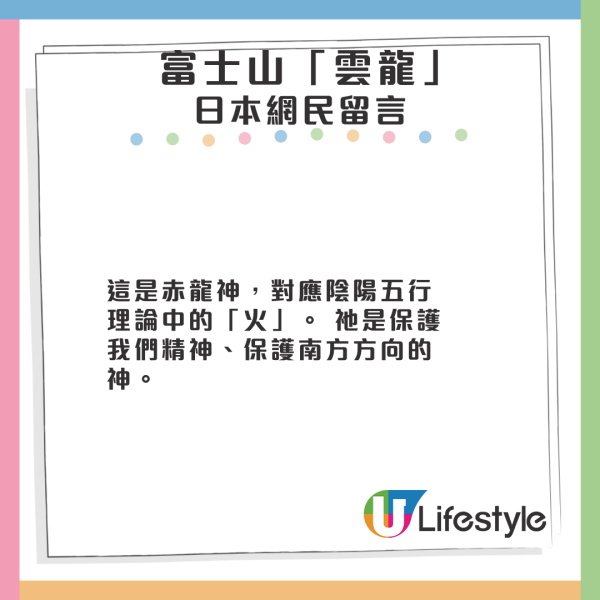北海道多處可見巨型綠色流星 極耀眼似煙花爆開 居民指現場睇極詭異 