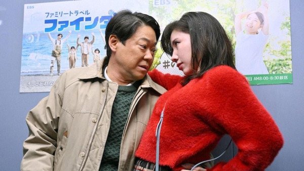 《極度不妥！》劇照（圖片來源：網上圖片）