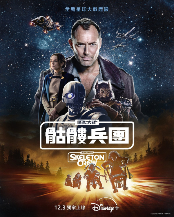 Disney+推薦12月片單(圖片來源:IG@disneyplushk)