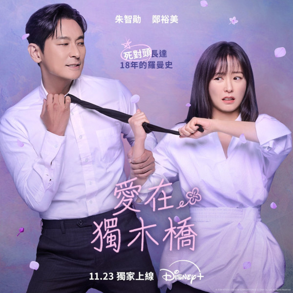 Disney+推薦12月片單(圖片來源:IG@disneyplushk)