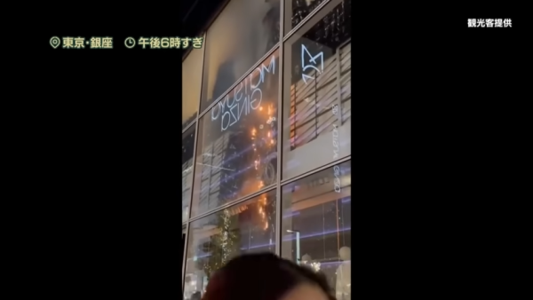 東京銀座CHANEL發生驚險火災!巨型聖誕蝴蝶結起火畫面曝光!