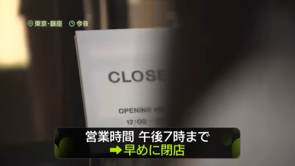 東京銀座CHANEL發生驚險火災!巨型聖誕蝴蝶結起火畫面曝光!