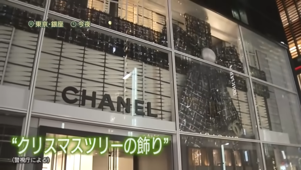 東京銀座CHANEL發生驚險火災!巨型聖誕蝴蝶結起火畫面曝光!