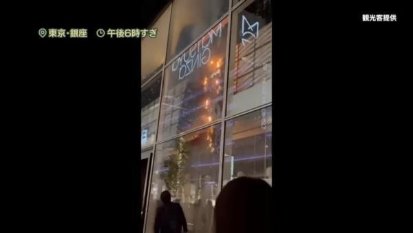 東京銀座CHANEL發生驚險火災!巨型聖誕蝴蝶結起火畫面曝光!