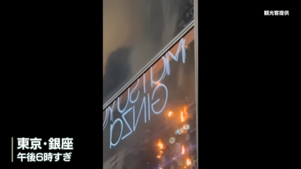 東京銀座CHANEL發生驚險火災!巨型聖誕蝴蝶結起火畫面曝光!