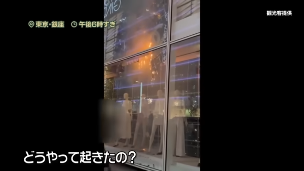 東京銀座CHANEL發生驚險火災!巨型聖誕蝴蝶結起火畫面曝光!