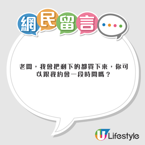 謝霆鋒澳門開騷連唱7曲 重要部位驚人尺寸意外曝光 女粉:不忍直視褲襠