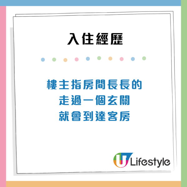 網民挑戰入住「香港最窄酒店」 每層只有1間房？望開揚海景令網民震驚