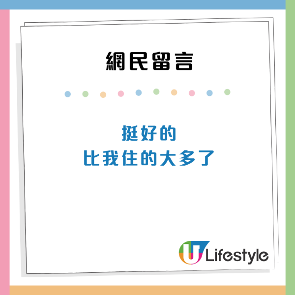 網民挑戰入住「香港最窄酒店」 每層只有1間房？望開揚海景令網民震驚