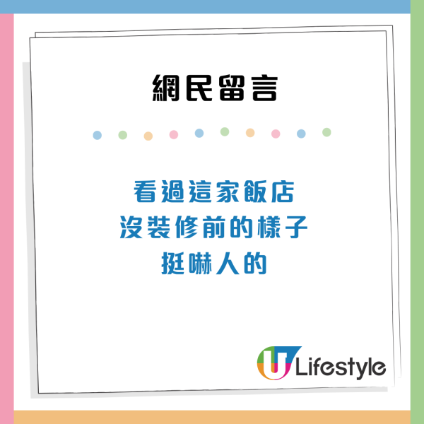 上水超市驚見內地客瘋搶食油 狂掃十幾箱買到缺貨！街坊稱連「呢樣」都唔放過 