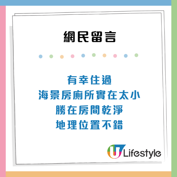 上水超市驚見內地客瘋搶食油 狂掃十幾箱買到缺貨！街坊稱連「呢樣」都唔放過 