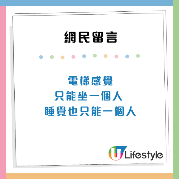 上水超市驚見內地客瘋搶食油 狂掃十幾箱買到缺貨！街坊稱連「呢樣」都唔放過 